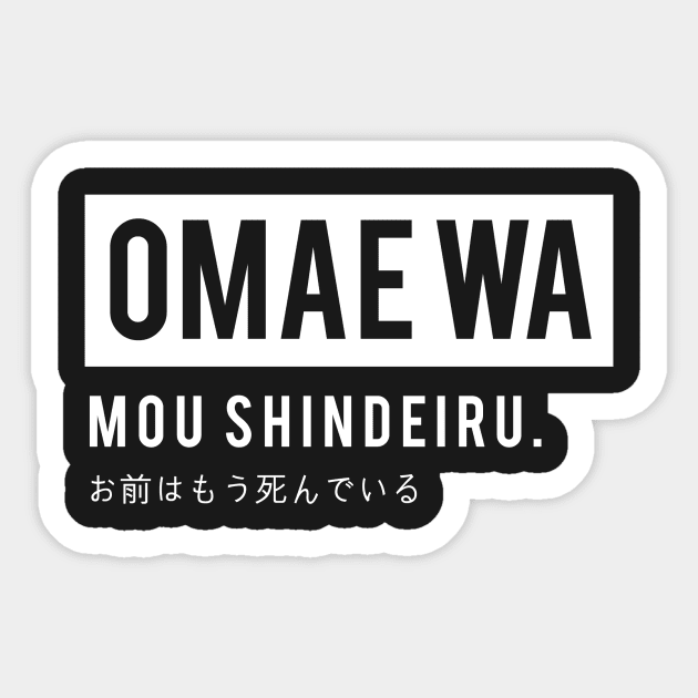 Omae wa mou shindeiru - Anime Tshirt for Otaku (Hokuto no ken) Sticker by Anime Gadgets